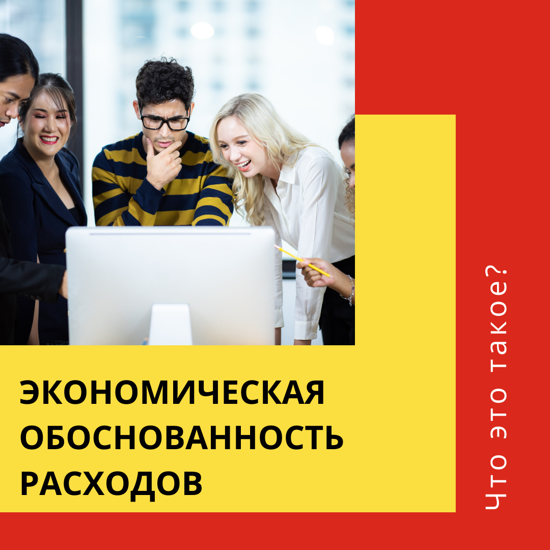 Бухгалтерская забота о Бизнесе 1С:БО Актив и Развитие